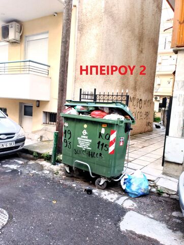 Φωτογραφία 2